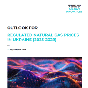 Outlook for Regulated Natural Gas Prices in Ukraine for 2025–2029 (September 2025)
